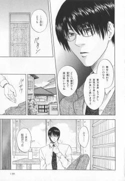 Page 144 of B-BOY LUV 20 貴族特集