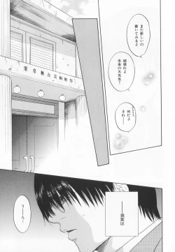 Page 148 of B-BOY LUV 20 貴族特集