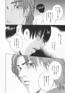 Page 153 of B-BOY LUV 20 貴族特集