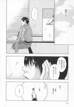 Page 159 of B-BOY LUV 20 貴族特集