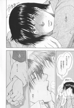 Page 161 of B-BOY LUV 20 貴族特集