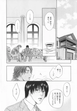 Page 165 of B-BOY LUV 20 貴族特集