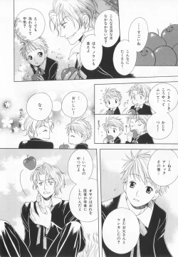 Page 183 of B-BOY LUV 20 貴族特集