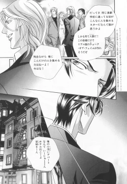 Page 18 of B-BOY LUV 20 貴族特集