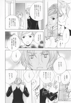 Page 197 of B-BOY LUV 20 貴族特集