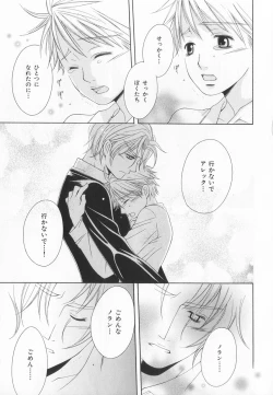 Page 202 of B-BOY LUV 20 貴族特集