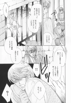 Page 220 of B-BOY LUV 20 貴族特集