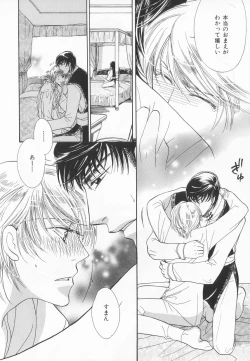 Page 231 of B-BOY LUV 20 貴族特集