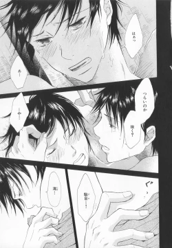 Page 256 of B-BOY LUV 20 貴族特集