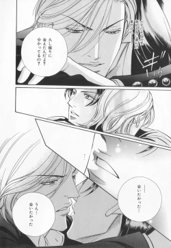 Page 25 of B-BOY LUV 20 貴族特集