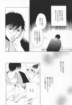 Page 261 of B-BOY LUV 20 貴族特集