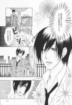 Page 276 of B-BOY LUV 20 貴族特集