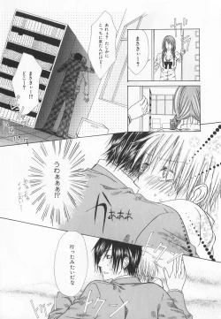 Page 284 of B-BOY LUV 20 貴族特集