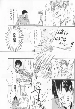 Page 289 of B-BOY LUV 20 貴族特集