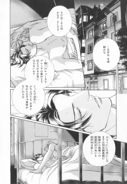 Page 33 of B-BOY LUV 20 貴族特集