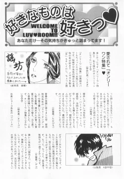 Page 39 of B-BOY LUV 20 貴族特集