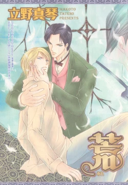 Page 44 of B-BOY LUV 20 貴族特集