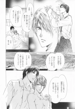 Page 69 of B-BOY LUV 20 貴族特集