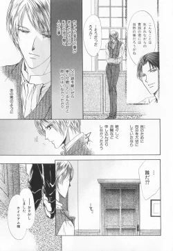 Page 70 of B-BOY LUV 20 貴族特集