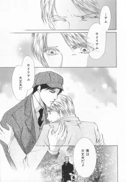 Page 80 of B-BOY LUV 20 貴族特集