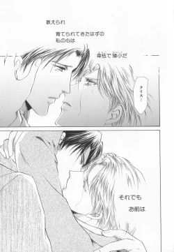 Page 82 of B-BOY LUV 20 貴族特集