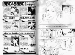 Page 103 of B-BOY Phoenix 08 Hetarīman Tokushū