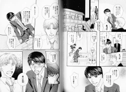 Page 109 of B-BOY Phoenix 08 Hetarīman Tokushū