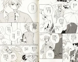 Page 23 of B-BOY Phoenix 08 Hetarīman Tokushū