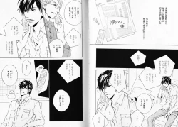 Page 30 of B-BOY Phoenix 08 Hetarīman Tokushū