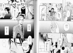 Page 41 of B-BOY Phoenix 08 Hetarīman Tokushū