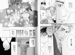 Page 65 of B-BOY Phoenix 08 Hetarīman Tokushū