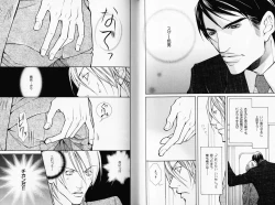 Page 72 of B-BOY Phoenix 08 Hetarīman Tokushū