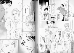 Page 98 of B-BOY Phoenix 08 Hetarīman Tokushū