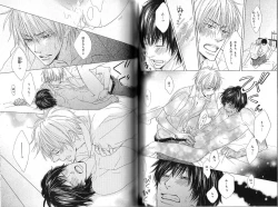 Page 119 of B-BOY Phoenix 12 Arabu Tokushū