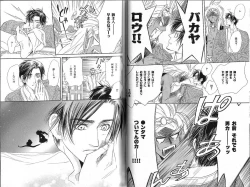 Page 20 of B-BOY Phoenix 12 Arabu Tokushū