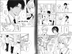 Page 28 of B-BOY Phoenix 12 Arabu Tokushū