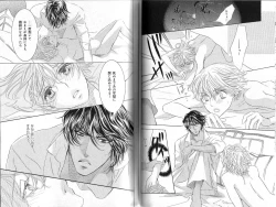 Page 45 of B-BOY Phoenix 12 Arabu Tokushū