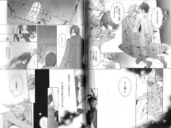 Page 67 of B-BOY Phoenix 12 Arabu Tokushū