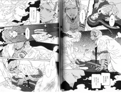 Page 88 of B-BOY Phoenix 12 Arabu Tokushū