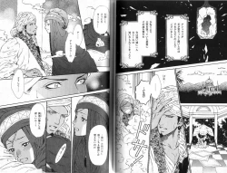 Page 91 of B-BOY Phoenix 12 Arabu Tokushū