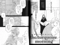 Page 93 of B-BOY Phoenix 12 Arabu Tokushū