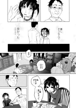 Page 4 of Junketsu Darumarriage