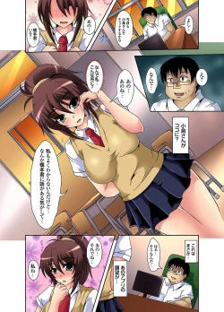 Page 5 of Ganbou Jitsugen Appli~Tsubuyaitara Hameraretatta- Ch.1