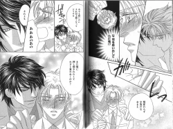 Page 102 of B-BOY Phoenix 13 Tenishoku Tokushū