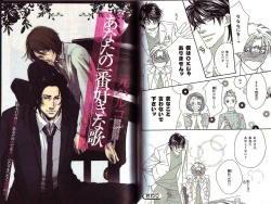 Page 103 of B-BOY Phoenix 13 Tenishoku Tokushū