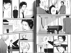 Page 106 of B-BOY Phoenix 13 Tenishoku Tokushū