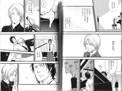 Page 107 of B-BOY Phoenix 13 Tenishoku Tokushū