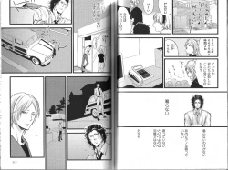 Page 114 of B-BOY Phoenix 13 Tenishoku Tokushū