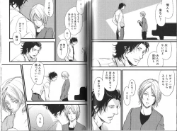 Page 118 of B-BOY Phoenix 13 Tenishoku Tokushū