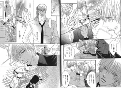 Page 11 of B-BOY Phoenix 13 Tenishoku Tokushū